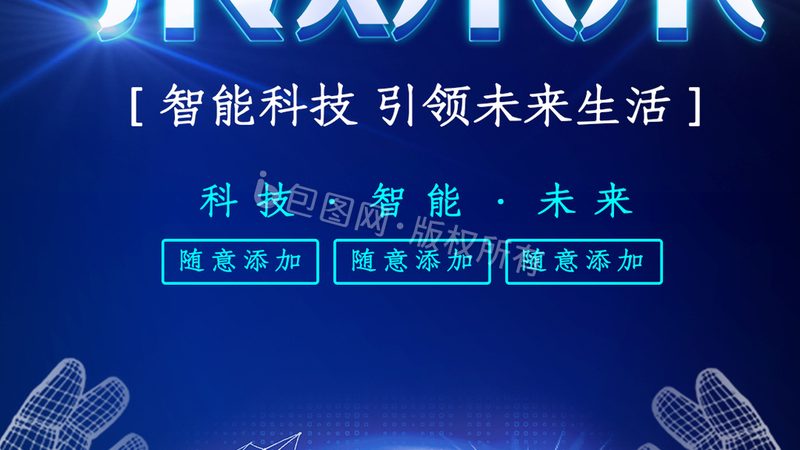 数据中台培训课程：企业数字化转型的必修课